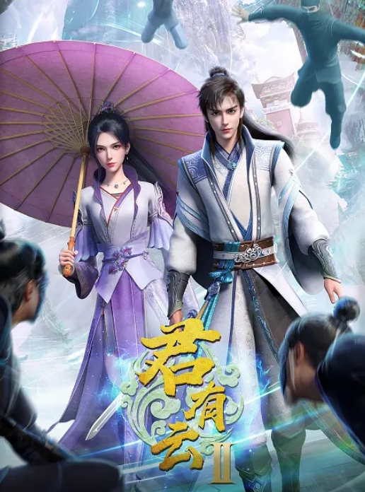 大碗家族前篇_后篇_一口气剪完_高清版本_强力推荐 - 狂操3000海报