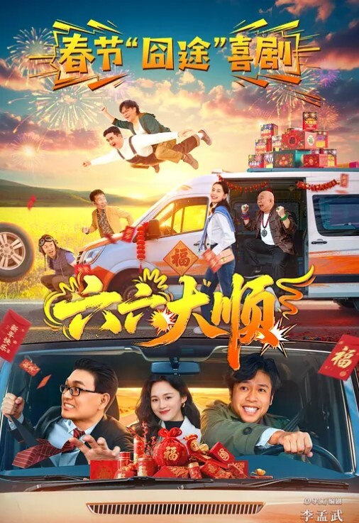 群交派对千人斩淫乱现场79P群交吟声四起互帮互助高潮迭起幸存王者小伙战神五个美女嫩穴肏 - 狂操3000海报