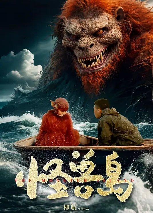 难得直播洗澡嫩模身材一览无遗闺蜜出镜_ - 狂操3000海报