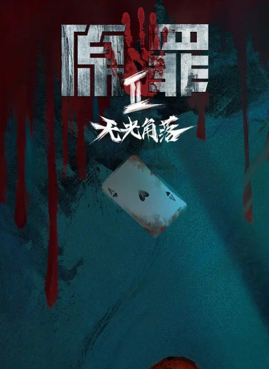 对白刺激你对舔逼不感兴趣的话我给你舔屁眼户外小花花勾引按摩妹下海据说说服了无套开插操还内射了 - 狂操3000海报