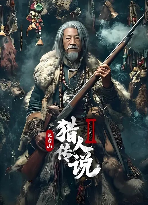 麻酥酥粉丝的神秘礼物_振动棒塞满淫水 - 狂操3000海报