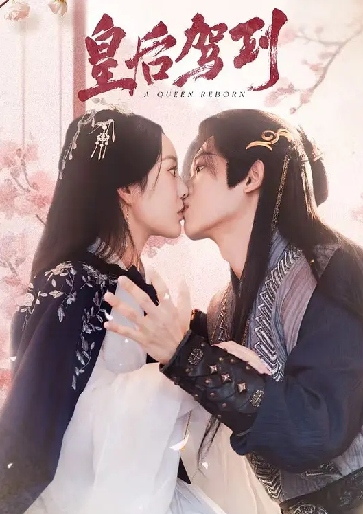 全套会所专业女技师上钟偷拍漫游毒龙口交中年大叔飘飘欲仙躺平享受其中好快活 - 狂操3000海报