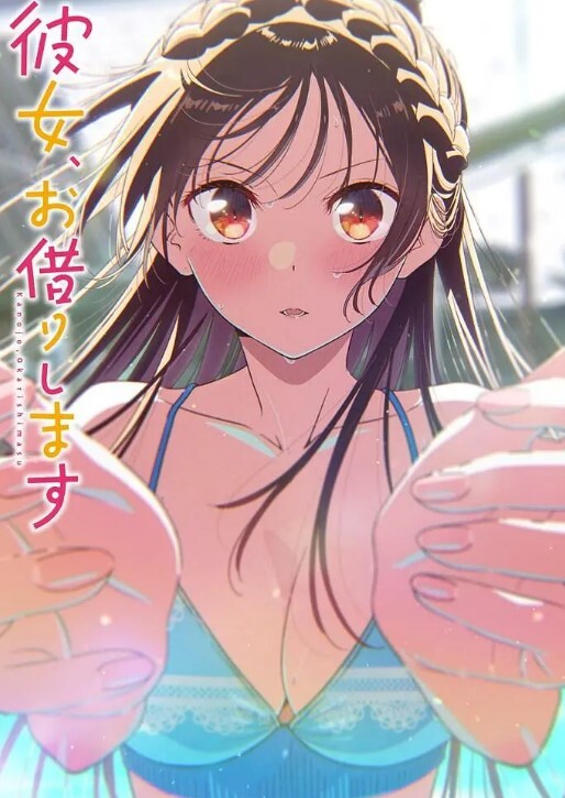 君岛绫野催眠完整 - 狂操3000海报