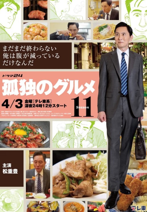 yuukis早坂爱辉夜海的告白天才的恋爱头战 - 狂操3000海报