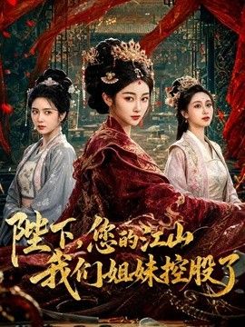 鸡教练-花火足穴欢愉体验 cos女友足交玩弄肉棒 体验骚穴被塞满狠狠操的快感 - 狂操3000海报