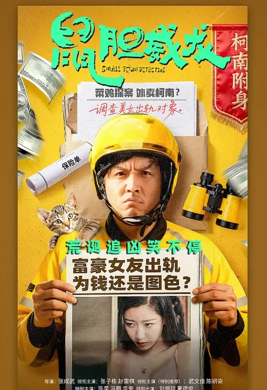 这水 nb 爱如潮水 还让内射了 - 狂操3000海报