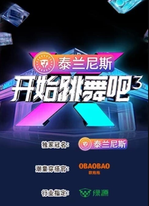 JUQ-694 美女上司被下属抓到犯罪威胁轮插内射 #竹内有纪 - 狂操3000海报
