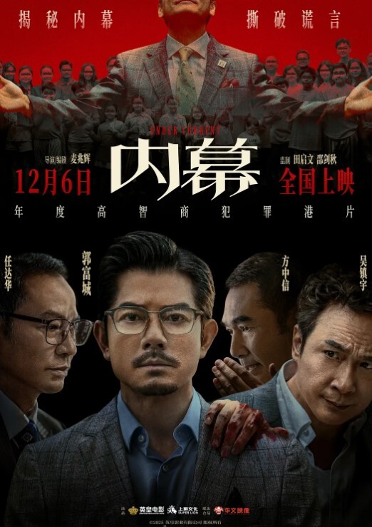 前女友要结婚了把她约出来下药迷晕后再次重温以前的美好 - 狂操3000海报