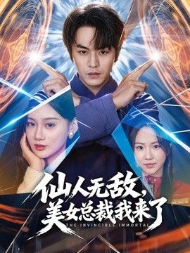 紧身裤极品网红女神，脱光光自慰，扭腰摆臀很是妖娆，震动棒猛捅小骚逼呻吟 - 狂操3000海报