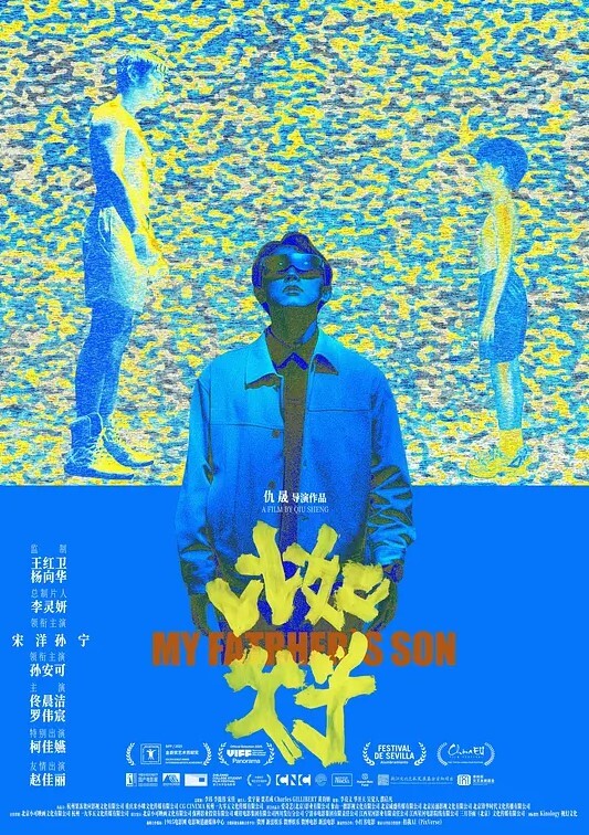 极限露出天花板反差婊风筝断了线中医按摩院勾引老中医老头过足了手瘾 - 狂操3000海报