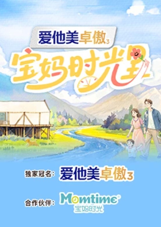 最近性欲好高每天都想被插 - 狂操3000海报