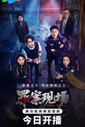 清纯小苹果一群小年轻 - 狂操3000海报
