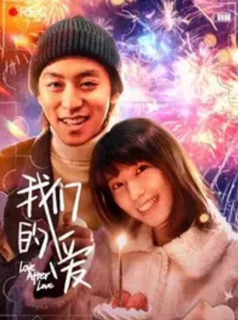 【酒吧喝酒约刚工作女生】微醺的小趴菜，带回酒店做爱，激情浪叫，任君摆布小伙干爽了 - 狂操3000海报