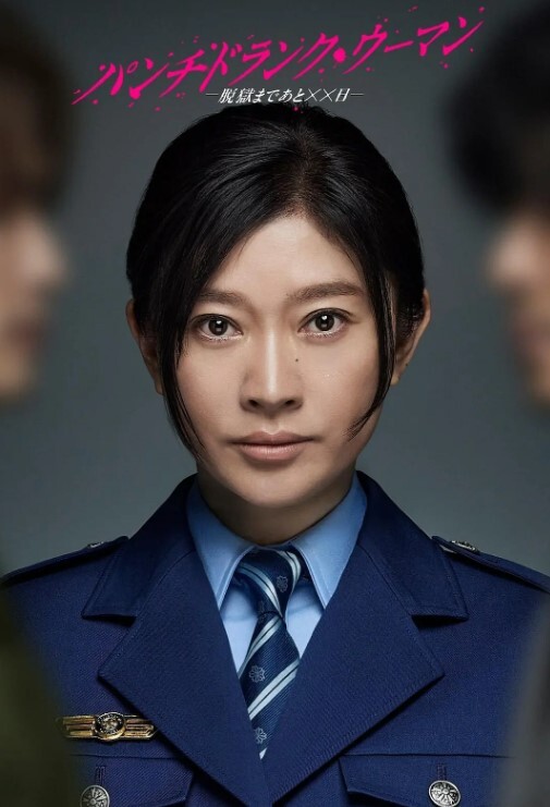 70后绿帽夫妻的疯狂盛宴坦克熟女多P大淫乱多人运动车轮战口爆精液 - 狂操3000海报
