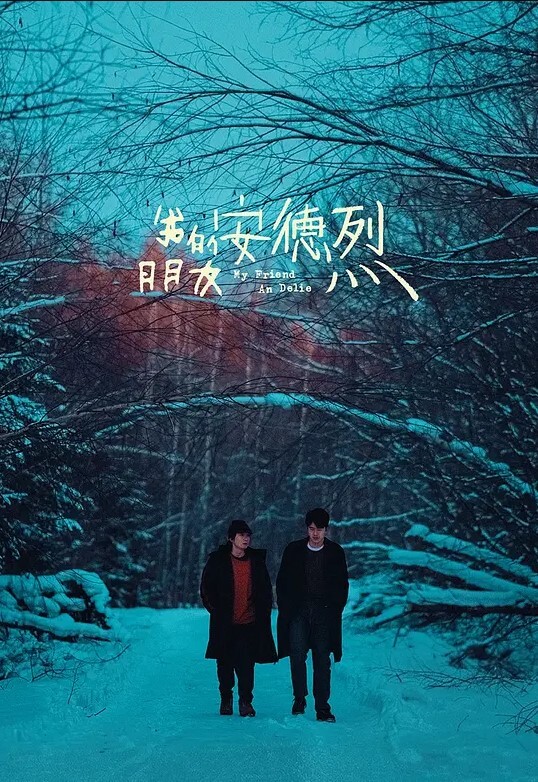 伊璃琳三P骚货嫂嫂 - 狂操3000海报