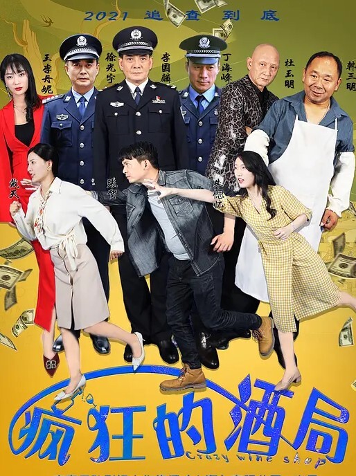 国产自拍老外来中国找极品美女啪啪 - 狂操3000海报
