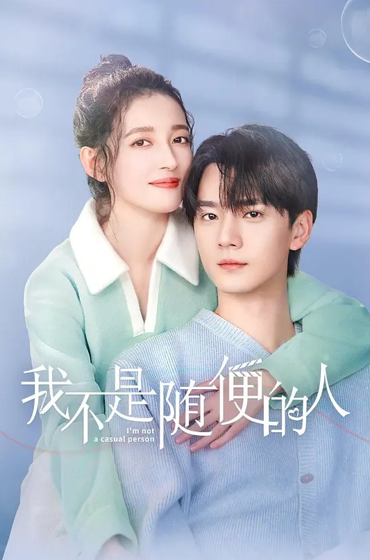 生孩子妊活部 - 狂操3000海报