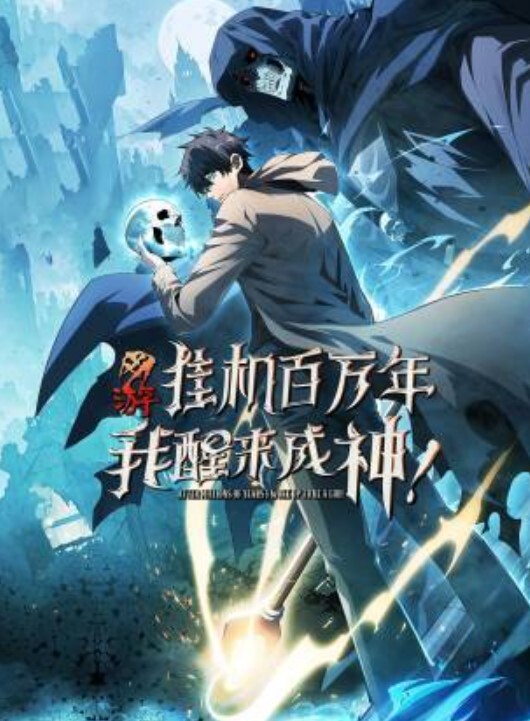 让你那麽温柔的对待我第3话 - 狂操3000海报