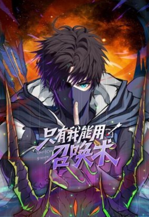 广州番禺区公公出轨儿媳妇曝光，儿媳妇出轨60岁公公，儿媳疑似曾经是妓女 - 狂操3000海报