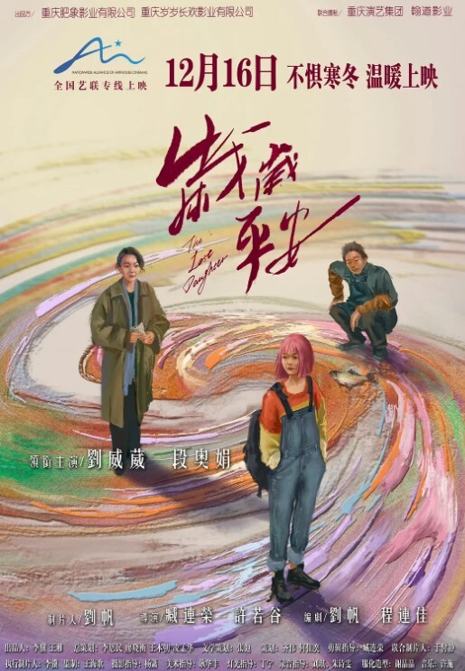 抖音纹身科技脸精神小妹毒龙足交口交啪啪自拍视图流出 - 狂操3000海报