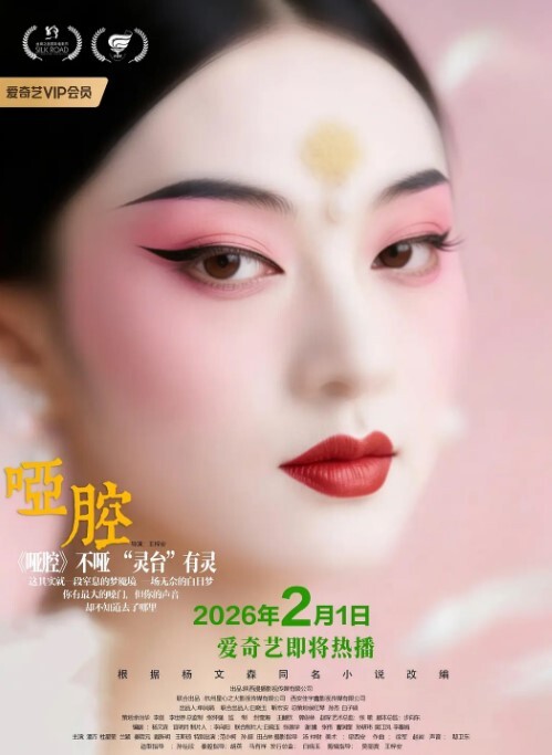 极品女神漂亮气质喷水女王和粉丝在直播间激战啪啪 - 狂操3000海报