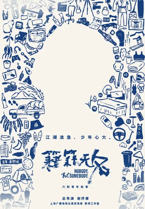 原神芭芭拉的淫语挑逗你喜欢吗 - 狂操3000海报
