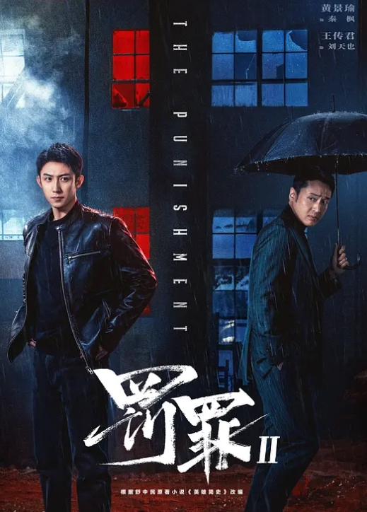 在工地口交，在家里偷情，在酒店偷情 - 狂操3000海报
