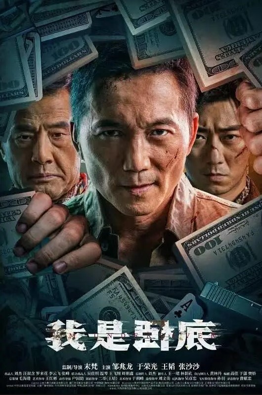 慧慧霸道总裁花式操秘书我看上的女人还用偷吗 - 狂操3000海报