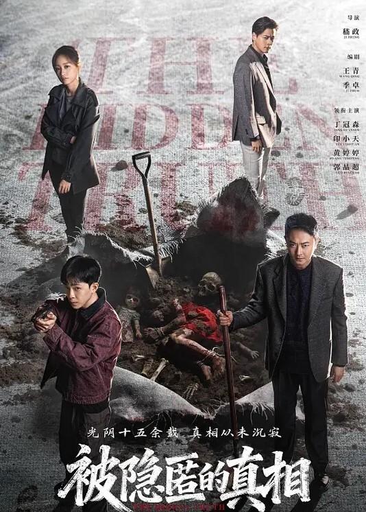 玩的刺激啊还追着人家撸管呢再这样我就报警啦 - 狂操3000海报