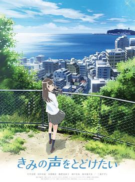 【水果派】乡村涩情故事-恶魔少女被调教 - 狂操3000海报