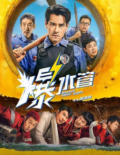 满足不了骚妻只能放任他去按摩店找鸭 - 狂操3000海报