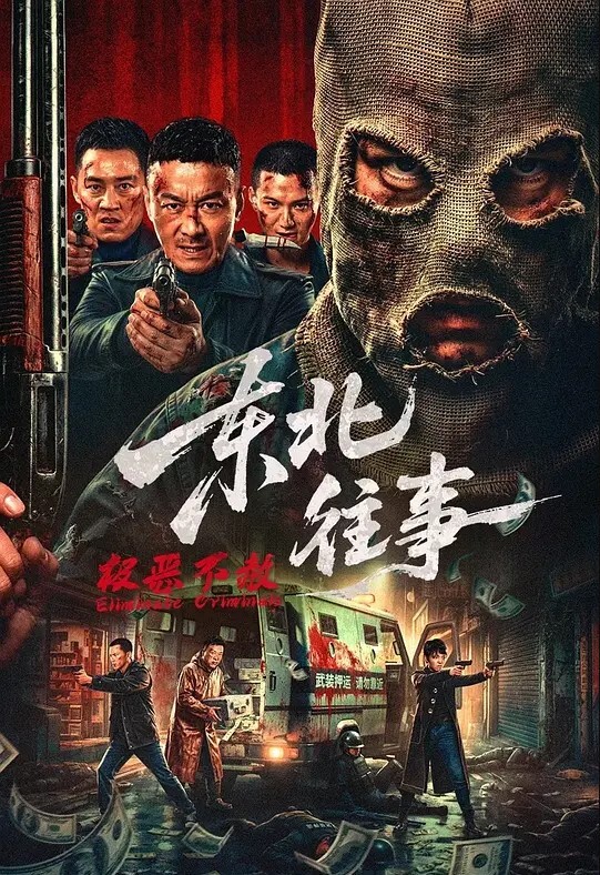 大眼睛小姐姐公交车露出露奶露逼惊险刺激淫荡至极_z1tiktok - 狂操3000海报