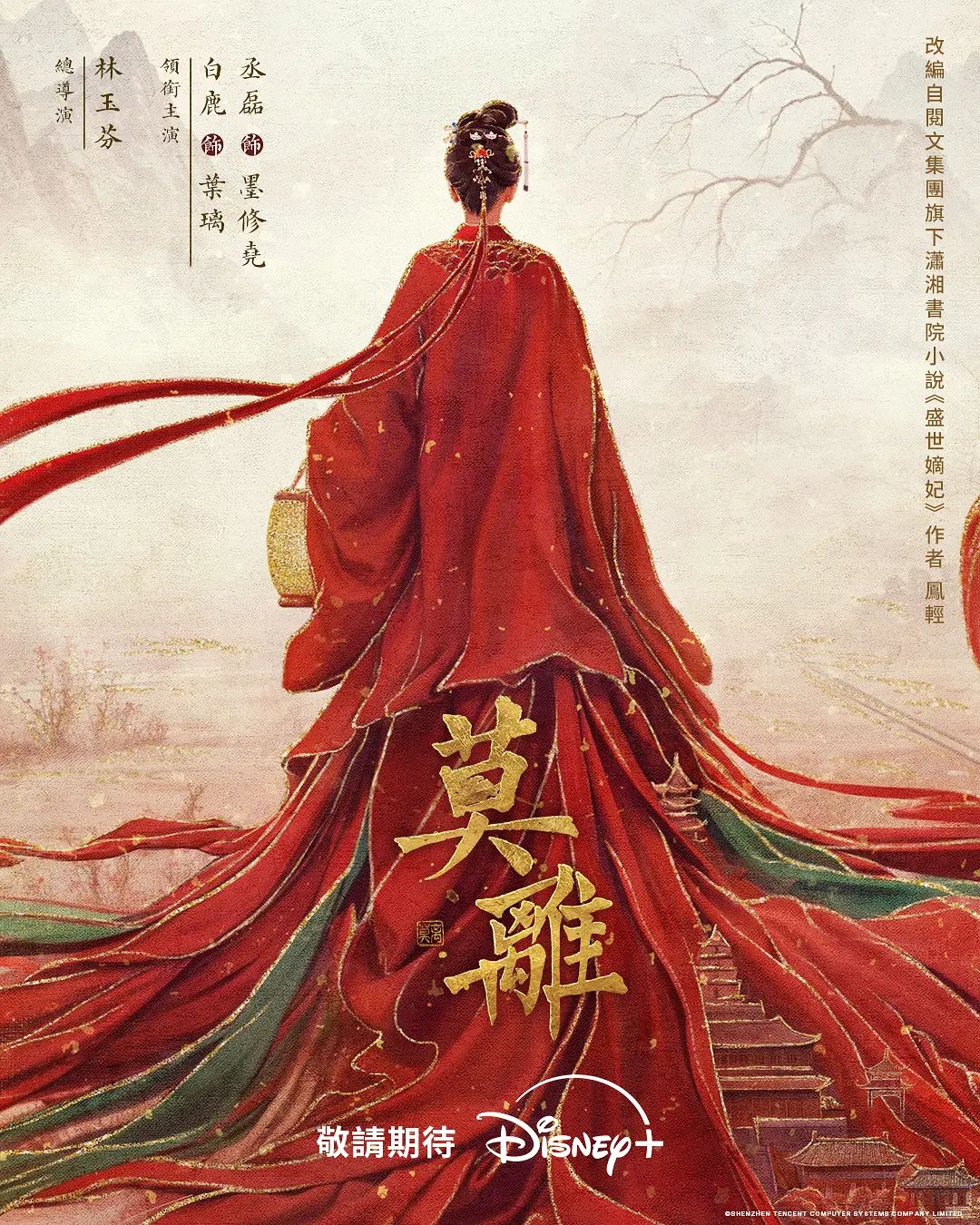 超极品巨乳大学生跟炮友的日常啪啪，各种姿势狂操不断，白浆超多流出来，高潮不断 - 狂操3000海报