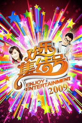 床上啪啪视频 - 狂操3000海报