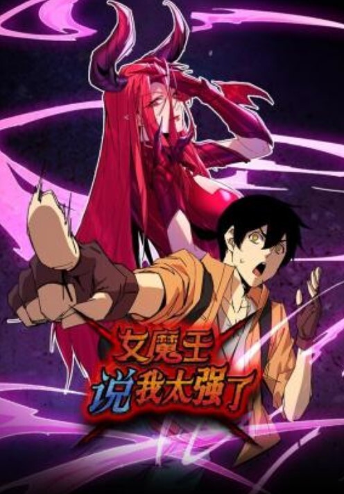 初次拍摄露面！ 穿着这样的泳衣出现！ ？ - 狂操3000海报