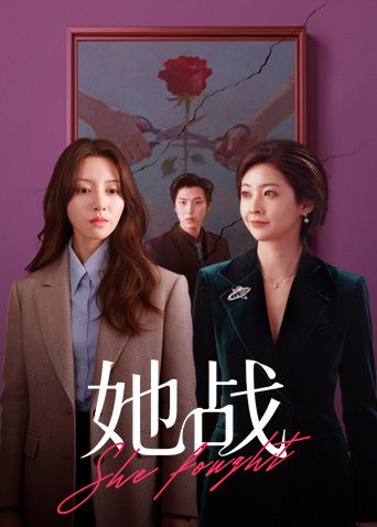 美艳御姐被炮机自慰棒轮番 #调教 后奴性显露，求着主人操她 - 狂操3000海报