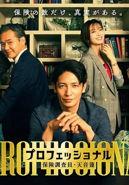 操着萝莉女友内心却想着她闺蜜 - 狂操3000海报