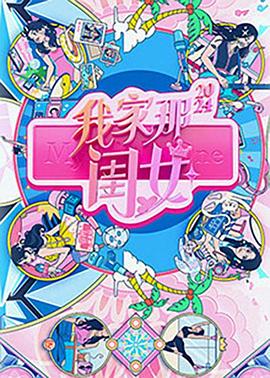 麻豆大佬 - 狂操3000海报