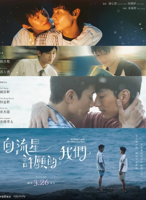 隔离冥想走火入魔有鸡巴就行的! - 狂操3000海报