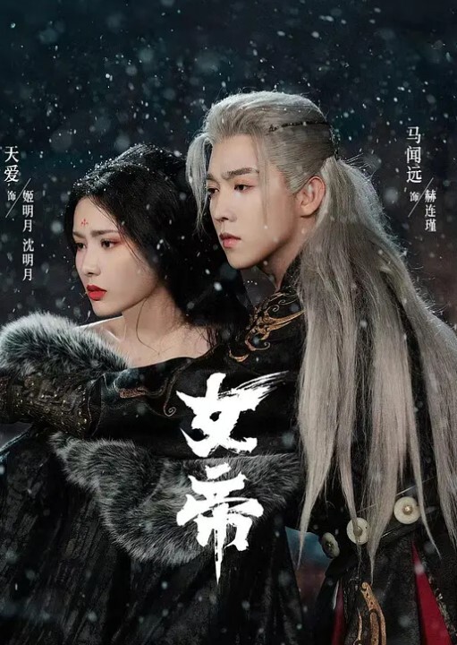 開檔黑絲偽娘吃雞啪啪_側位真的太適合我了_每一下都頂的我忍不住_這種豐滿的黑絲大腿摸起來應該很爽吧 - 狂操3000海报