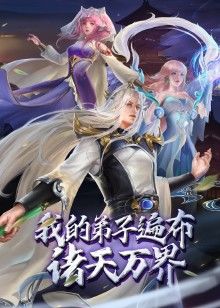 TINY4K之和神奇女侠的万圣操【Tiny4K】 - 狂操3000海报