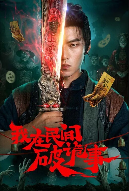 约炮偷拍抖音网红美女性感花臂小姐姐 - 狂操3000海报