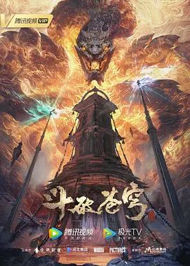 在满足地醒来的早上吃平淡无奇的早餐TheAnimationSTAP-033 - 狂操3000海报