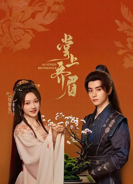 无套内射，极品粉嫩白虎穴 - 狂操3000海报
