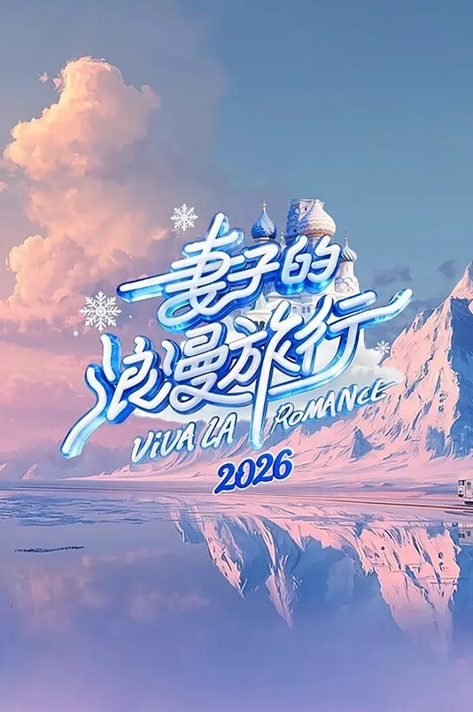 akira_Brave777中吉俱乐部训练记录01翻拍 - 狂操3000海报
