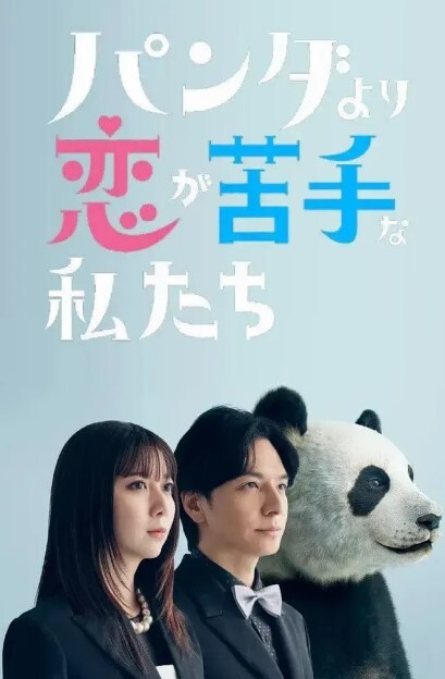 绿帽男叫好兄弟一起前后夹击后入自己的细腰肥臀淫妻老婆，这大屁股后入看着都爽骚逼还挺紧 - 狂操3000海报