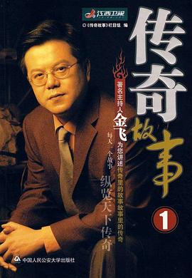 午夜成人伦理电影 - 狂操3000海报
