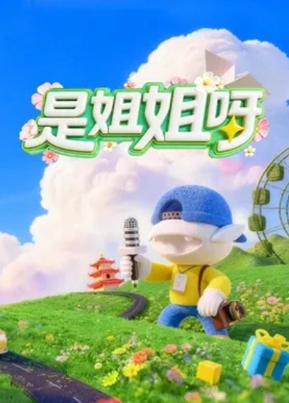自拍泄密流出极致诱惑销魂艳舞超爽刺激娇巧美妞阴毛浓密性欲强被大屌各式姿势爆操娇喘呻吟 - 狂操3000海报