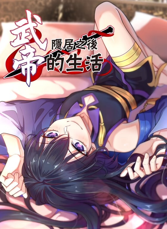 色逼房东出租屋催收美女租客交租趁她老公不在家把她扑倒床上各种姿势干她 - 狂操3000海报