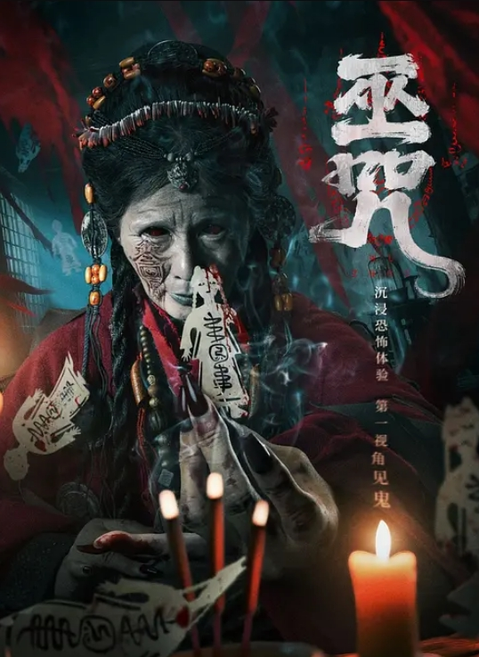 约炮大奶子少妇，这大奶子是真的顶 - 狂操3000海报